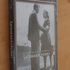 DVD Satamakaupunki ( 1948 Ingmar Bergman uusi ) - pikkukuva 1