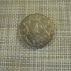 H.M. Elizabeth II Silver Jubilee Crown 1952-1977 raha. - pikkukuva 4