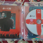 Red Angel  (LE Blu-ray + Booklet / Ayako Wakao / ARROW) - pikkukuva 2