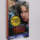 Claudia Reilly : Hullu - pikkukuva 1
