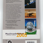 Heikki Oja : Maailmankaikkeus 2005 : tähtieteen vuosikirja - pikkukuva 2