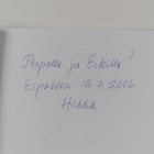 Hilkka Wathen : Elämäni portaat (signeerattu, tekijän omi... - pikkukuva 2