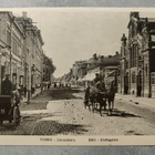 Turku, Linnankatu - pikkukuva 1