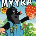 myyrä täydellinen kokoelma (45 955) k -FI- DVD digiback, (11 - pikkukuva 1