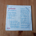 Taisto Tammi / Eino Grön / Henry Theel – Ruhtinaan Viulu ep - pikkukuva 2