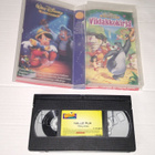 NALLE PUH YHTÄ JUHLAA VHS DISNEY - pikkukuva 3