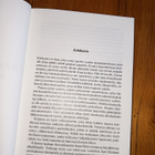 Rakkauden voimin kohti unelmia – Matti Kananen - pikkukuva 5