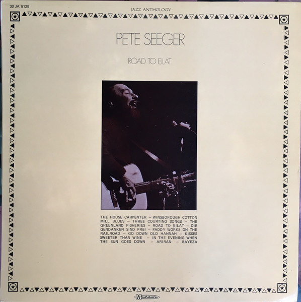 Pete Seeger - Road To Eilat LP