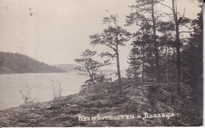 Valamo, Rantamaisema, e100
