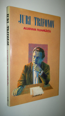 Juri Trifonov : Alustava tilinpäätös ; Talo kumollaan