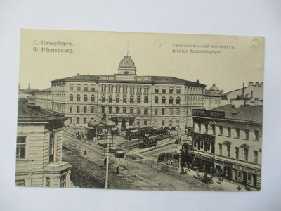 Pietari 1917 *