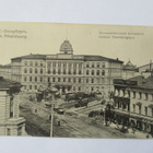 Pietari 1917 * - pikkukuva 1