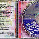 Various • Street Sounds From Sony Volume 1 CD - pikkukuva 2