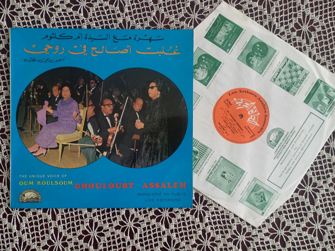 LP OUM KOULSOUM - LPCXG 144