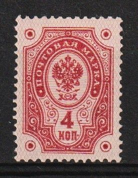 1891 4Kopeekan Rengasmerkki leimaamattomana**
