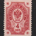 1891 4Kopeekan Rengasmerkki leimaamattomana** - pikkukuva 1