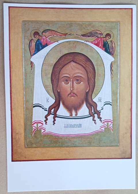 Käsittä tehty Kristus-ikoni, Uuden Valamon kirkko, ei p.