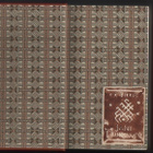 Kalevala, [WSOY] 1994, 18.p.,kuvitettu, kokonahkakannet, K3 - pikkukuva 4