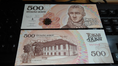 Hungary Unkari 500 Dukat 2015/2020 Local Money UNC
