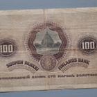 seteli 100mk 1909 ristiinteiteltu, sarjanumero väärennetty? - pikkukuva 2