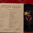 Del Shannon sinkku - pikkukuva 2