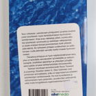 E. Olavi Salminen ym. : Palveleva johtajuus : miten johda... - pikkukuva 2