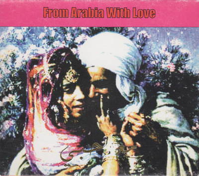 From Arabia With Love (CD)