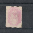 v. 1901 10 pen. (14,5x14,75), UPEA TARTTUMA! - pikkukuva 2