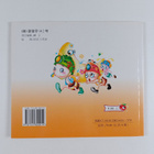 Wang Ya Li : Cong Xiao Xue Xi Hao Bang Yang - Ai Xin Hao ... - pikkukuva 2
