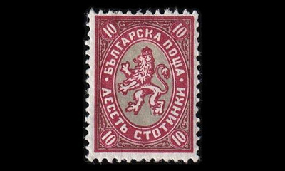 Bulgaria 201x * Vaakuna 10 St tav.pap (1927)