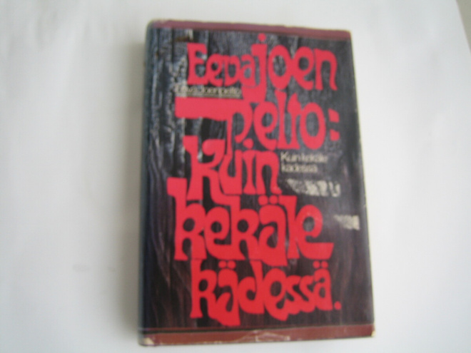 Eeva Joenpelto . Kuin kekäle kädessä (1976)