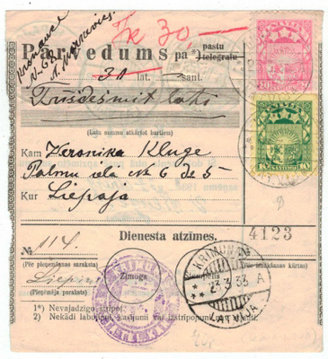 Latvia Mi 121 I ym postiosoitus, kotiinkanto pyydetty