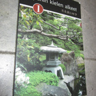 Takako Karppinen, Japanin kielen alkeet 1 - pikkukuva 1