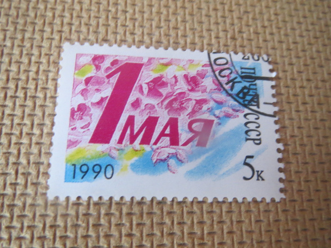 CCCP 1990: Vappu