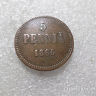 5  penniä 1866  siistikuntoinen   kl 8 - pikkukuva 3