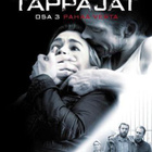 KYLMÄVERISET TAPPAJAT 3 PAHAA VERTA (48 544) UUSI -FI- DVD - pikkukuva 1