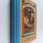 Lemony Snicket : Tihutöiden tivoli - pikkukuva 1