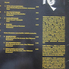 Aartio-Hakala,Ilmo Ranta,Matti Helin LP 1981 Elokuun Yö - pikkukuva 4