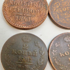 6 Kolikkoa Venäjä 2 kop 1811 1812 1814 1841 - pikkukuva 3