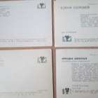 CCCP: neljä vintage filmitähtikorttia - pikkukuva 2