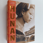J. Pekka Mäkelä : Hunan : romaani - pikkukuva 1