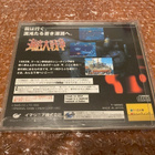 Sega Saturn Kaitei Daisensou (In the Hunt) - pikkukuva 2