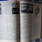 Suomen Urheilulehti 1913 / 1914 (vuosikerta sidottuna) - pikkukuva 3