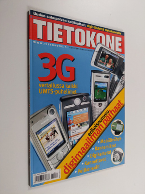 Tietokone 12/2005