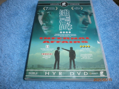 INFERNAL AFFAIRS - DVD