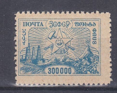 Transkaukasian ASNT   1923 Mi 22   postituoreena. vanhaa