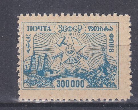 Transkaukasian ASNT   1923 Mi 22   postituoreena. vanhaa