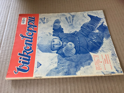 VIIKONLOPPU LEHTI 4/1952
