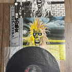 Iron Maiden - Iron Maiden LP originaali Japani-painos! - pikkukuva 4