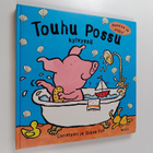 Diane Fox : Touhu Possu kylvyssä - pikkukuva 1